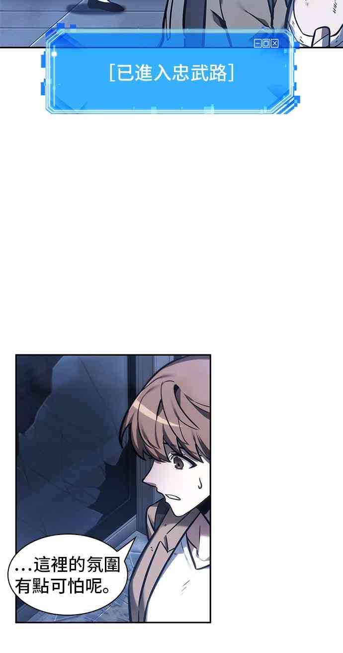 27话3