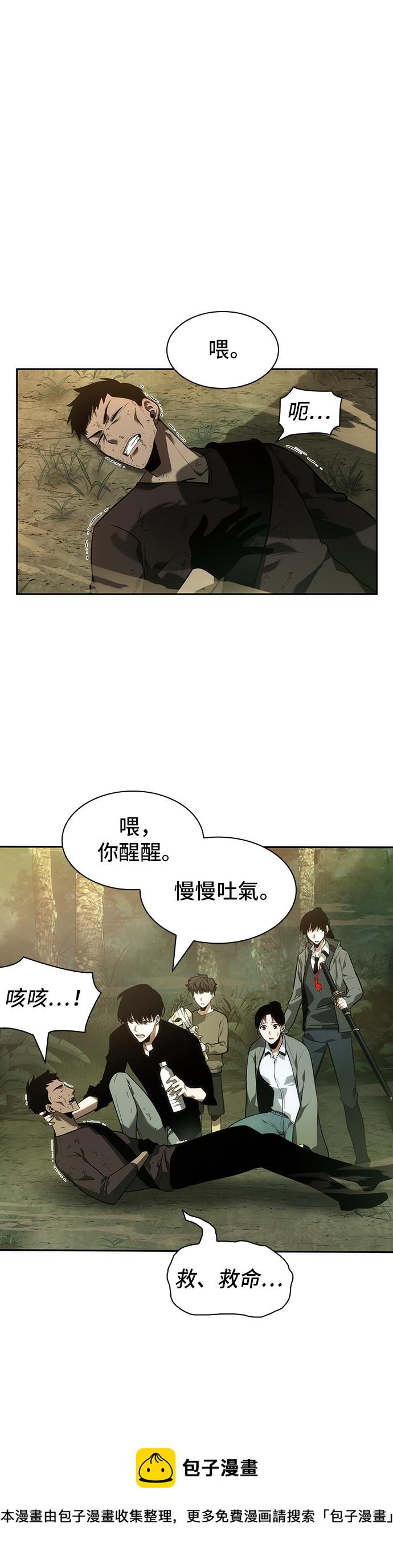 第38话31
