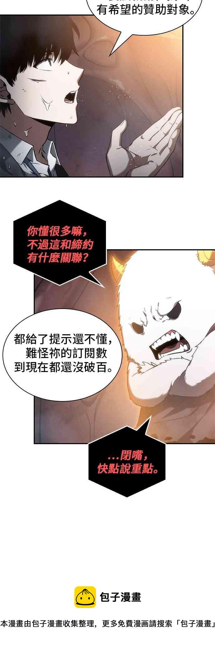 14话17