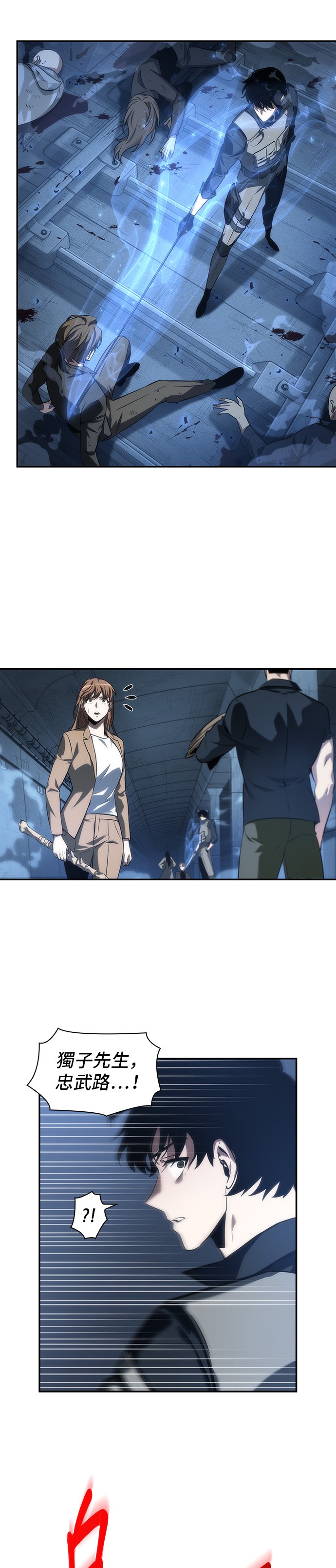 第45话39