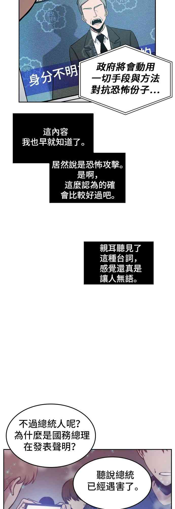 3话34