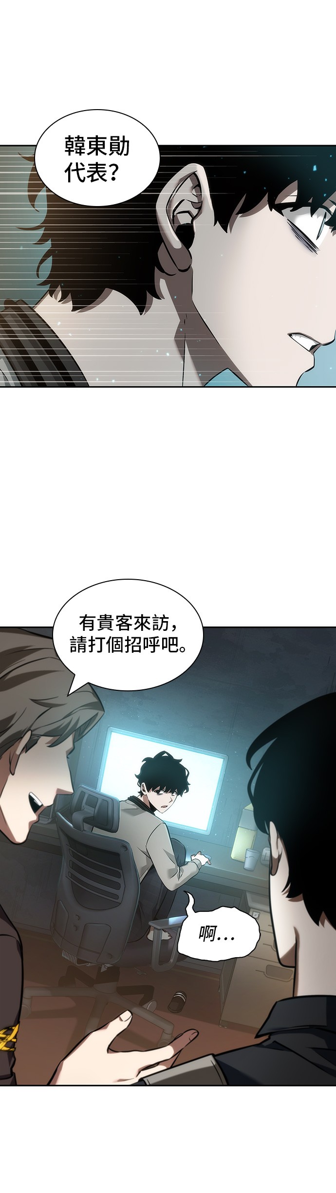 第48话16