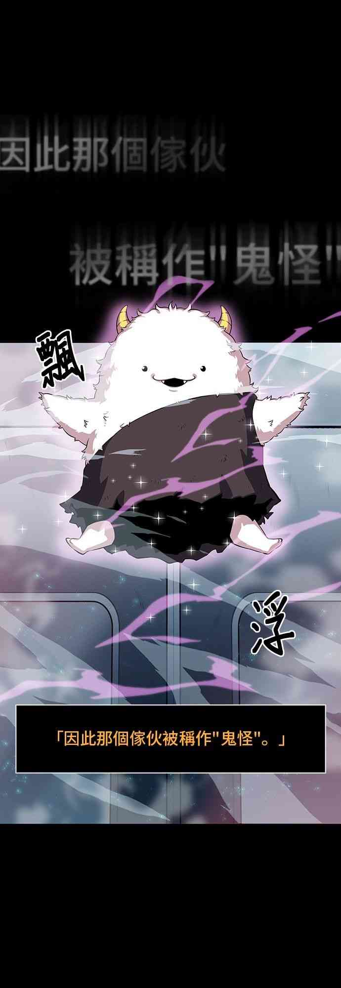 2话12