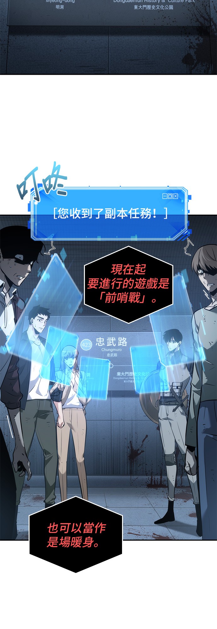 第44话25