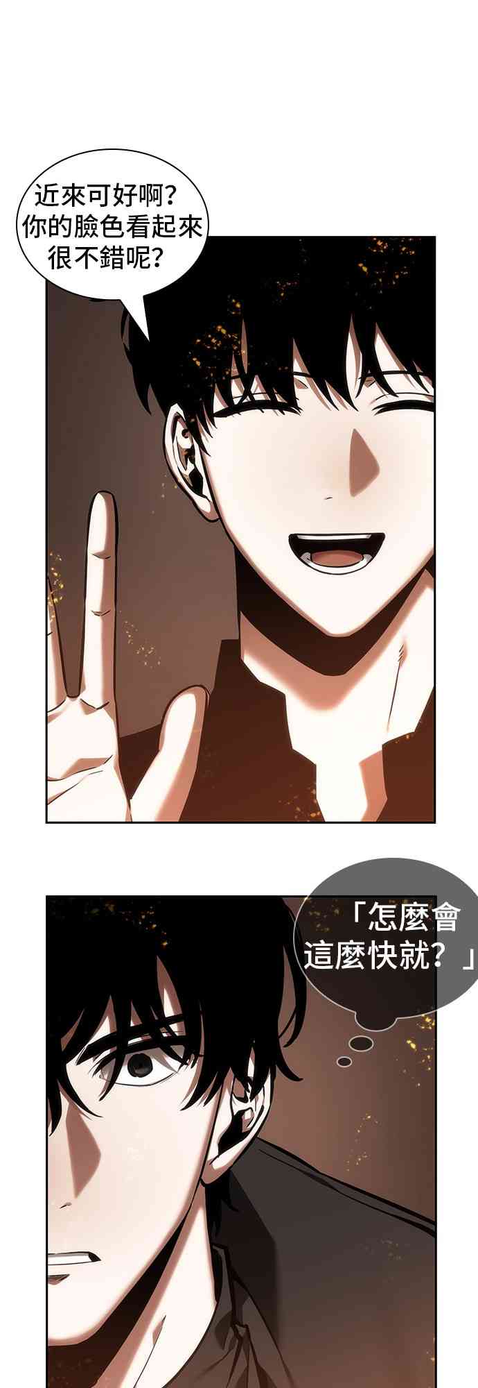 28话78