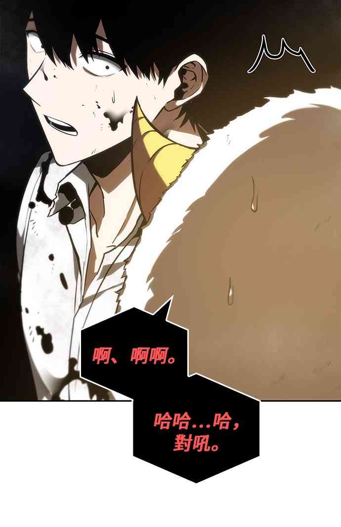 15话61