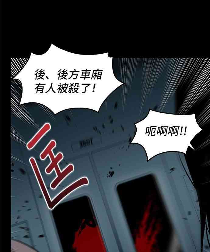 3话61