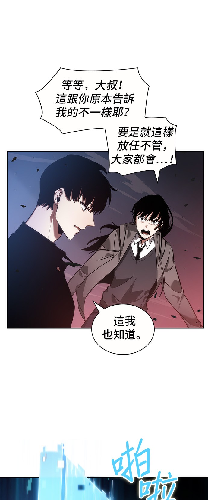 第35话32