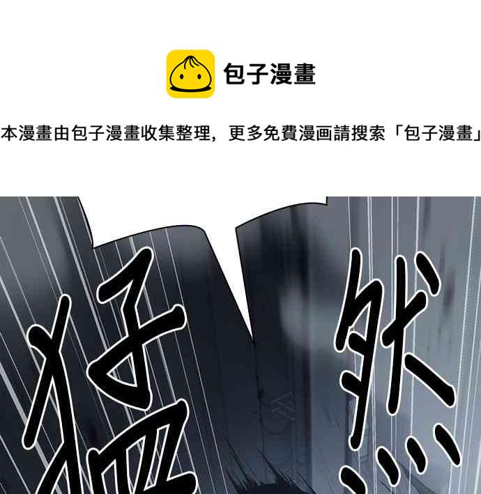 19话81
