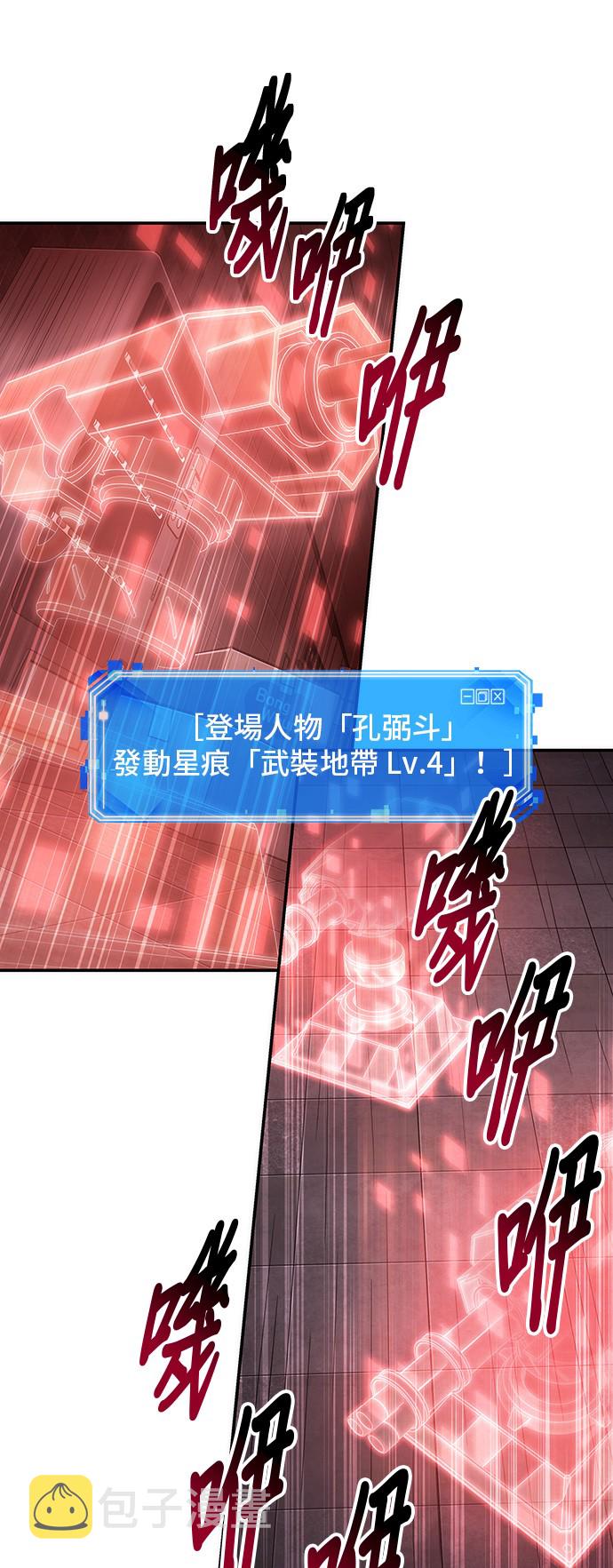 第34话24