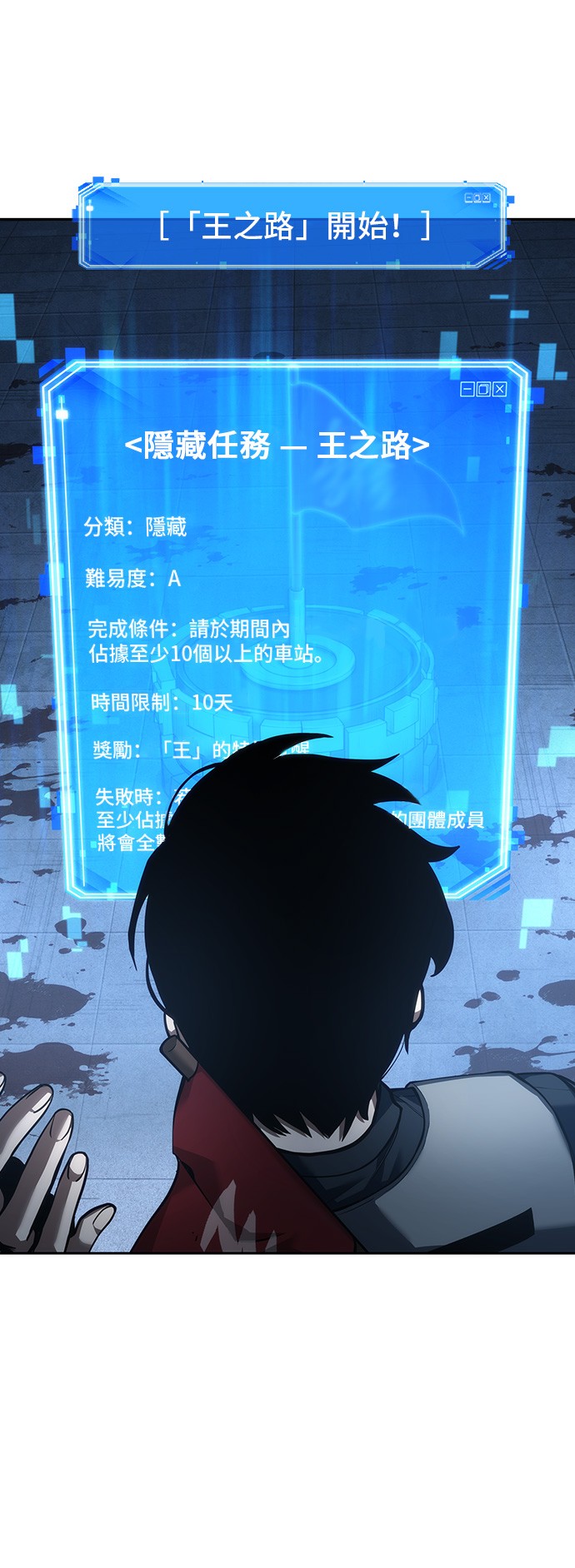 第46话42