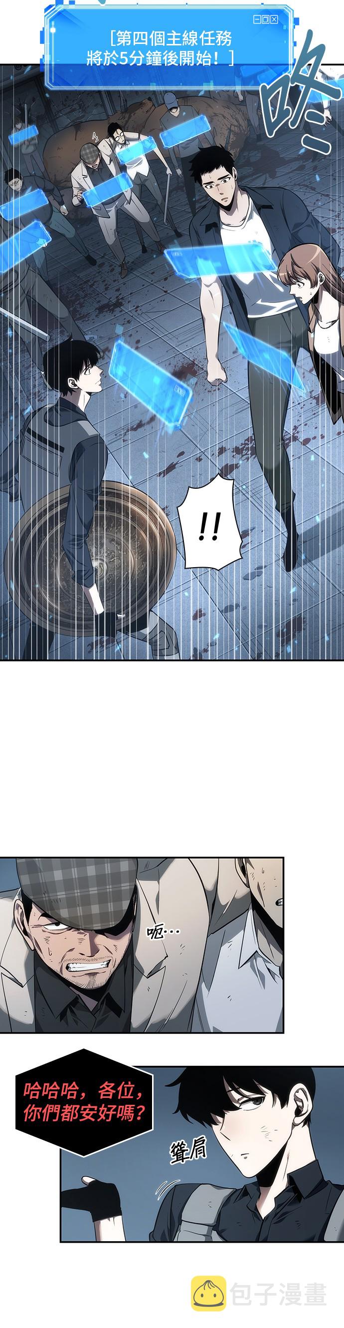 第44话21