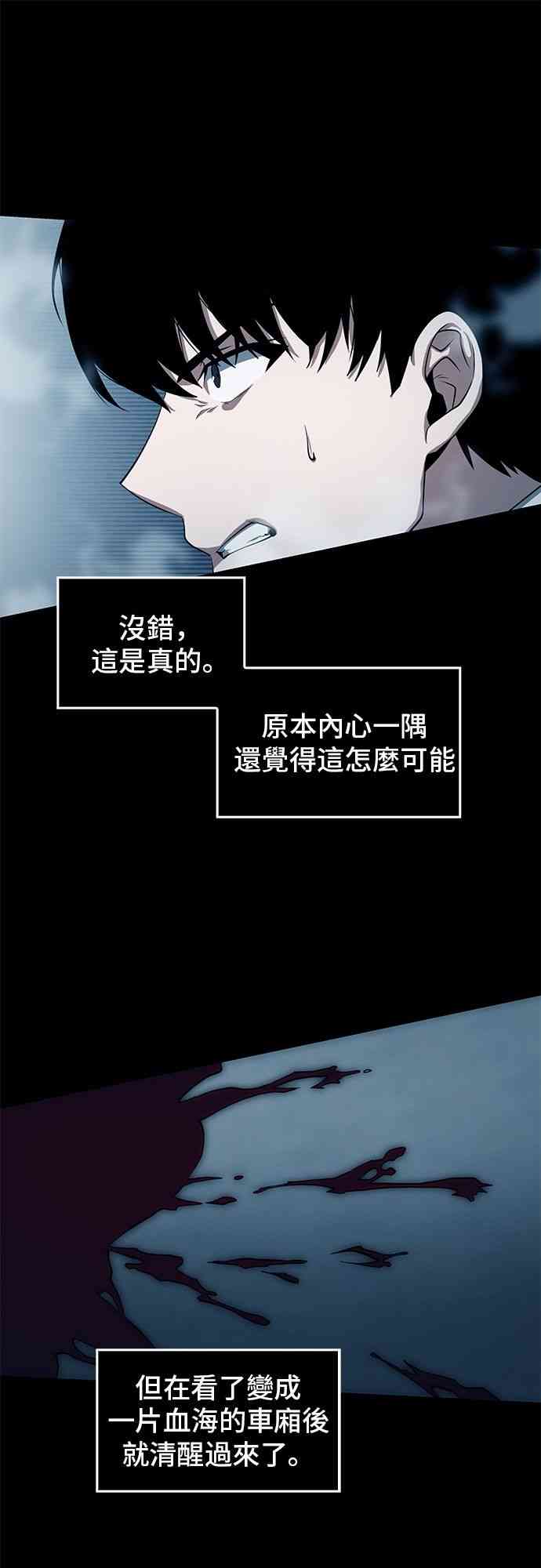 2话40