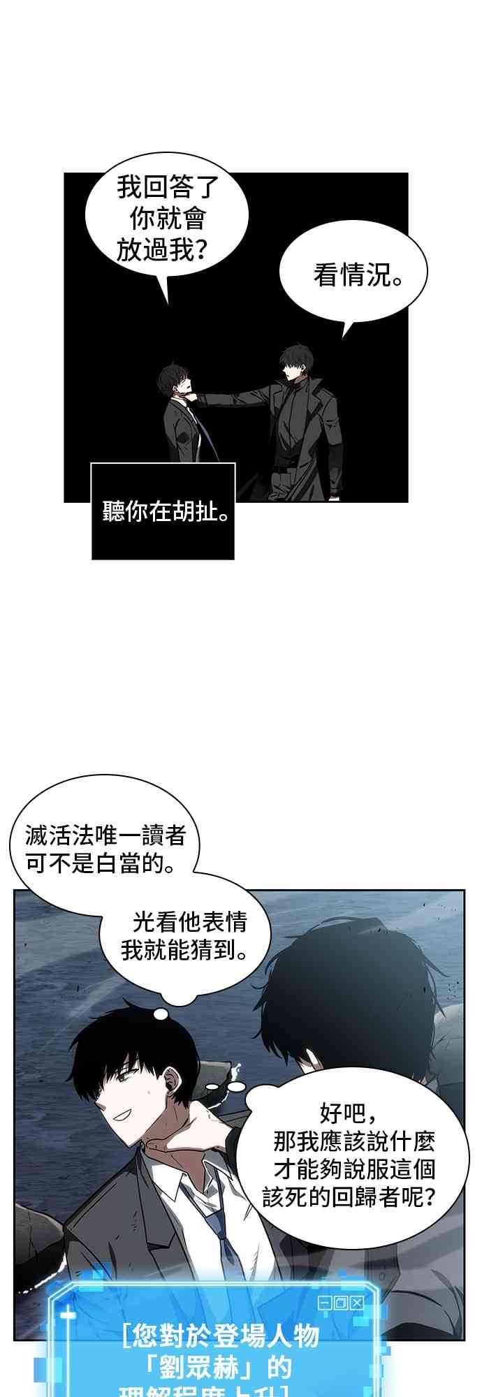 11话50