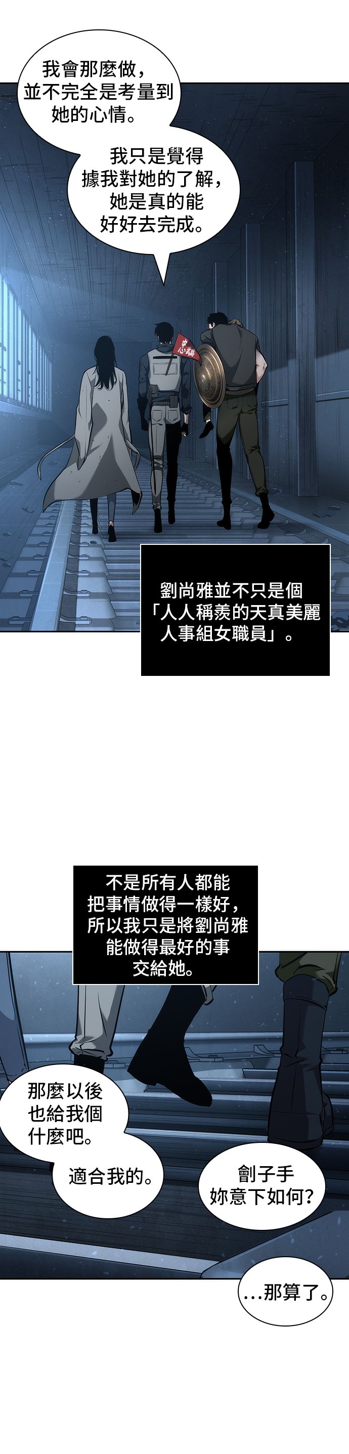第47话14