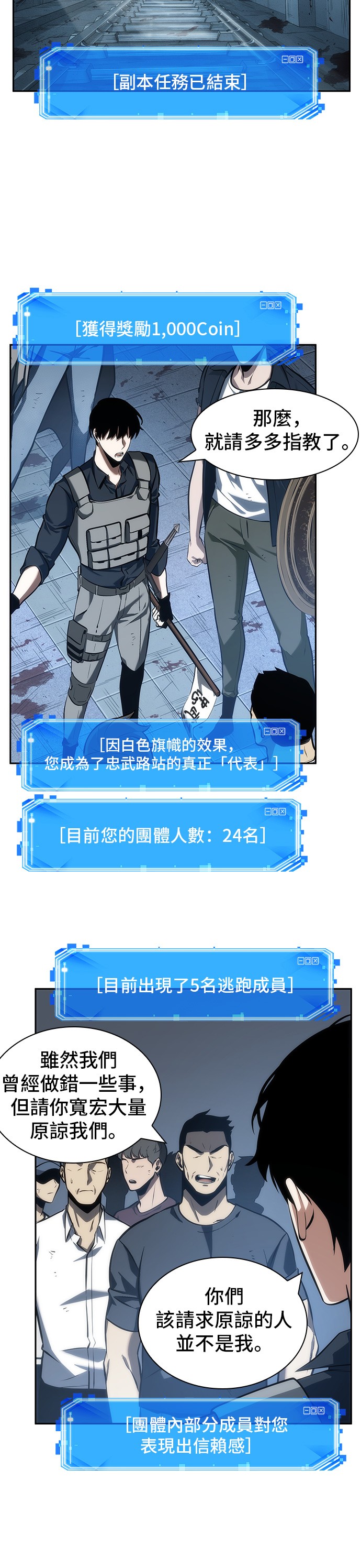 第44话49