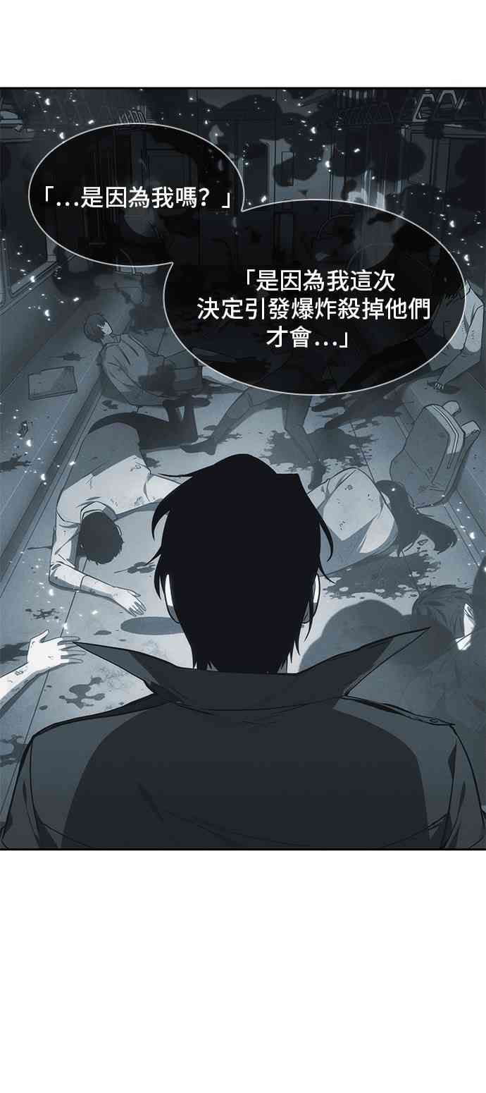 11话61