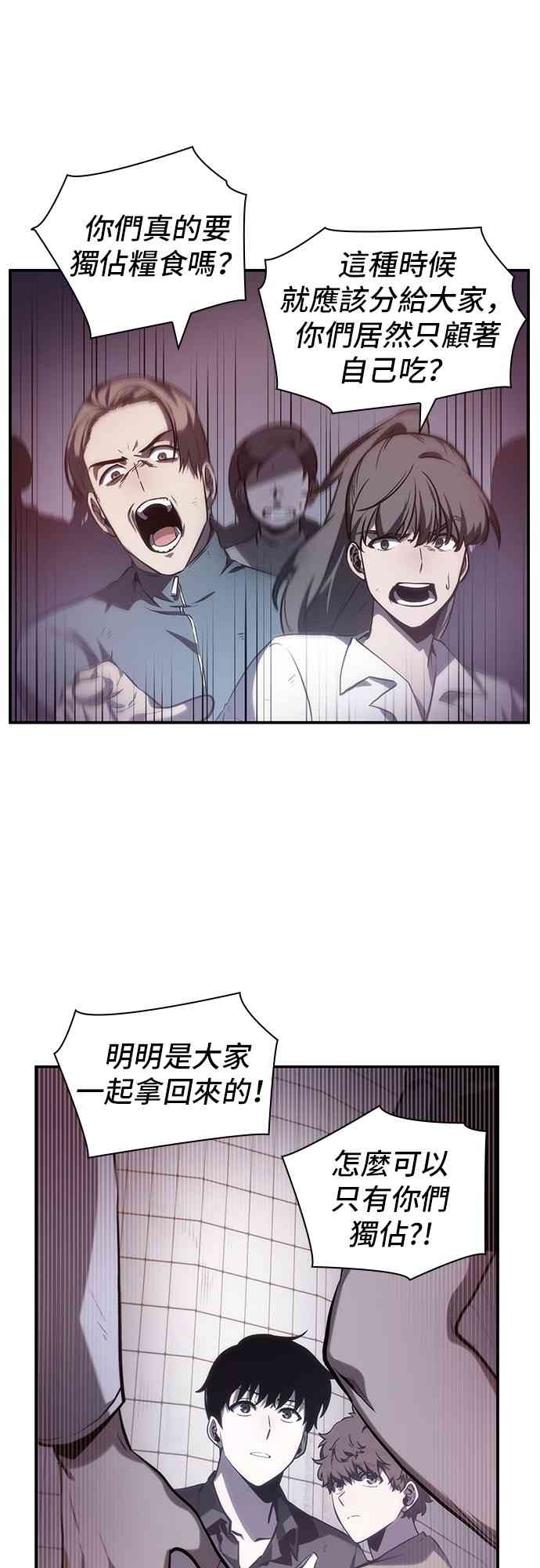 17话70