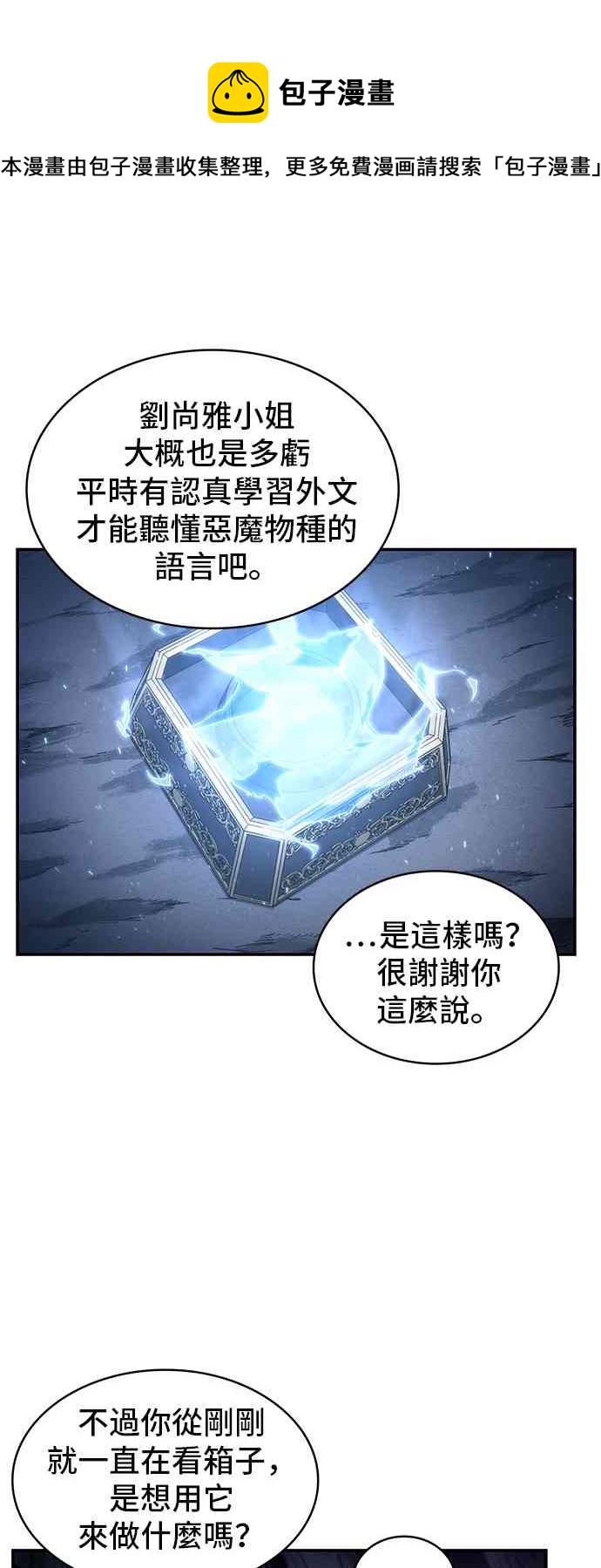 22话42