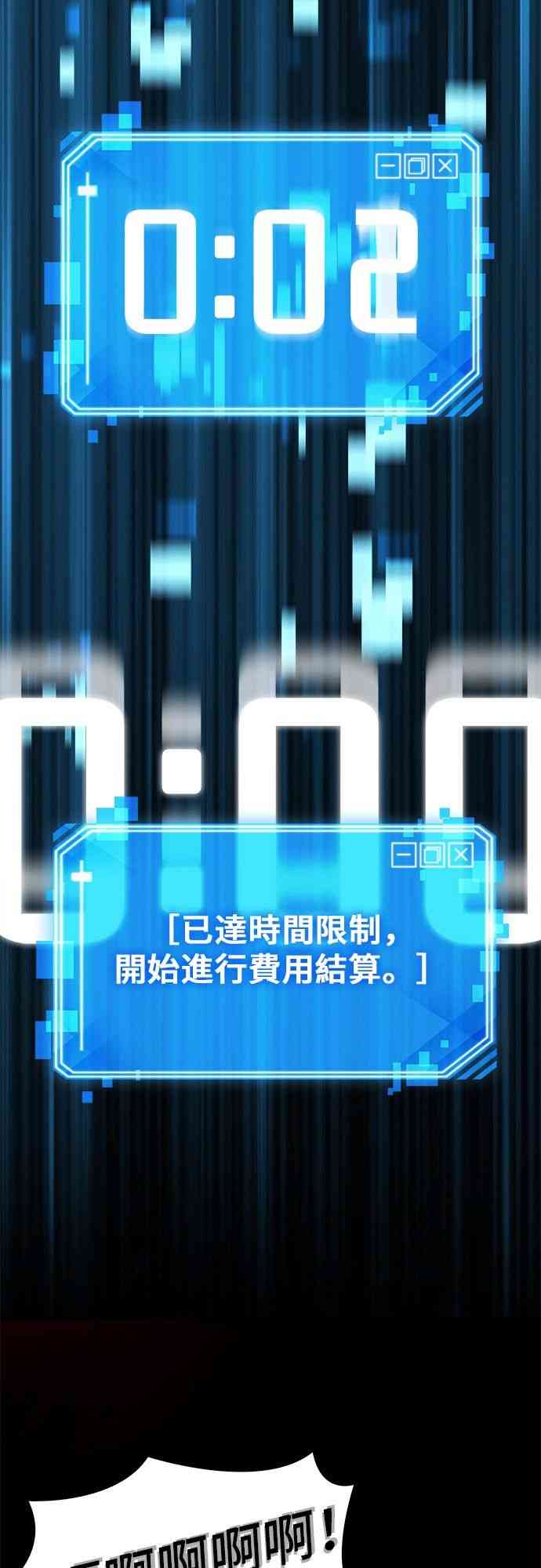 6话90