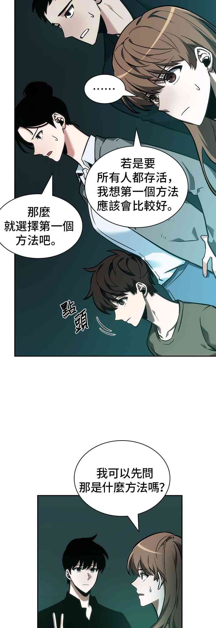 30话56