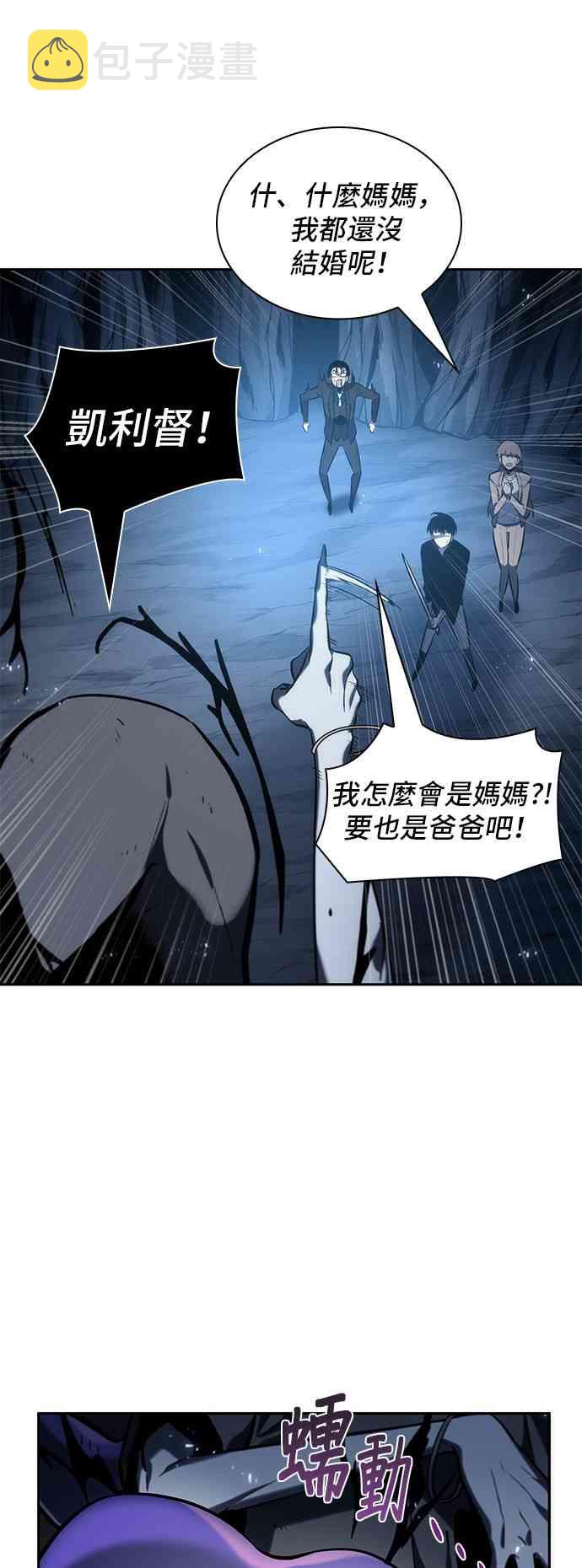 21话12