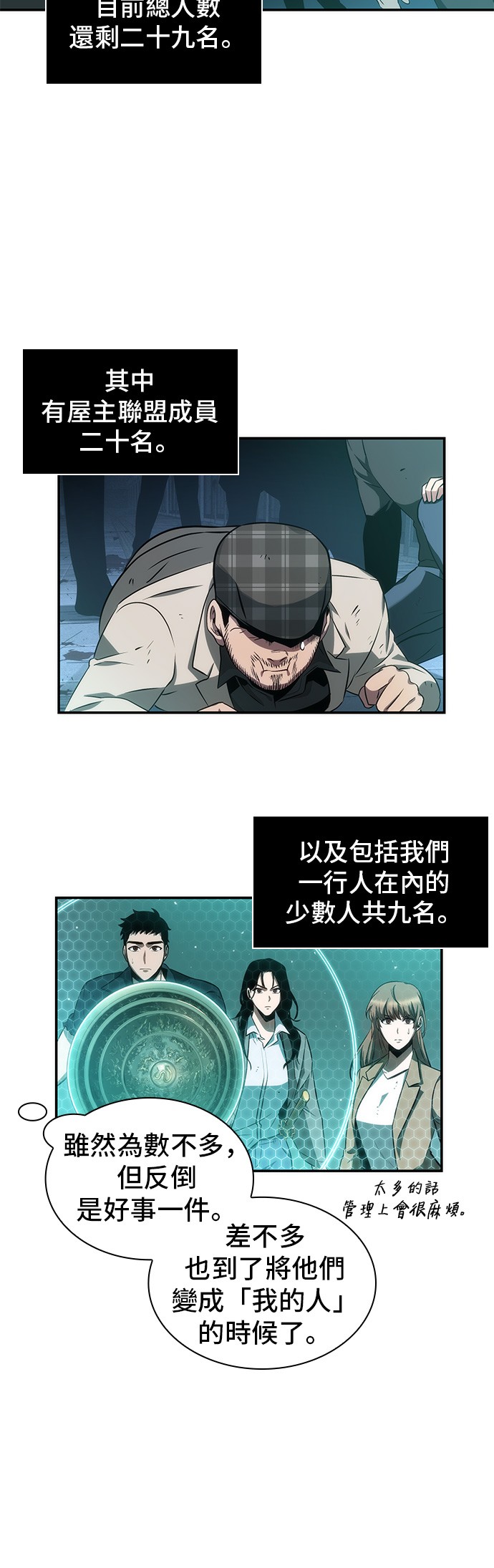 第44话39