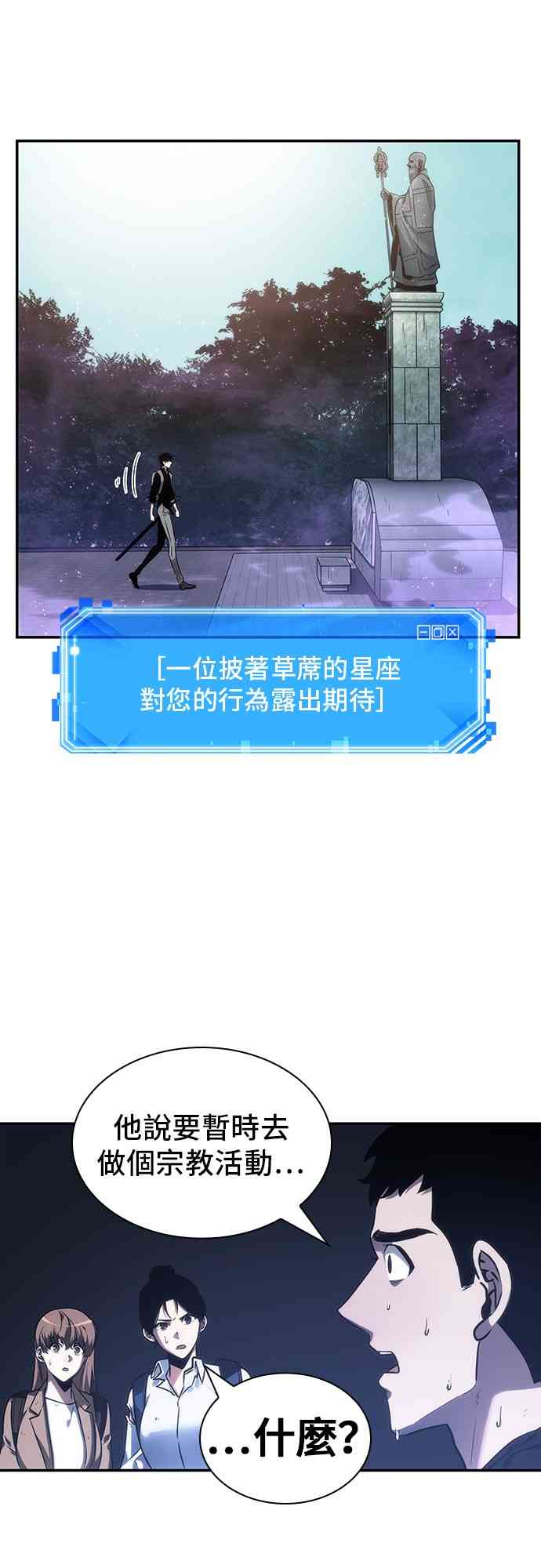 25话44