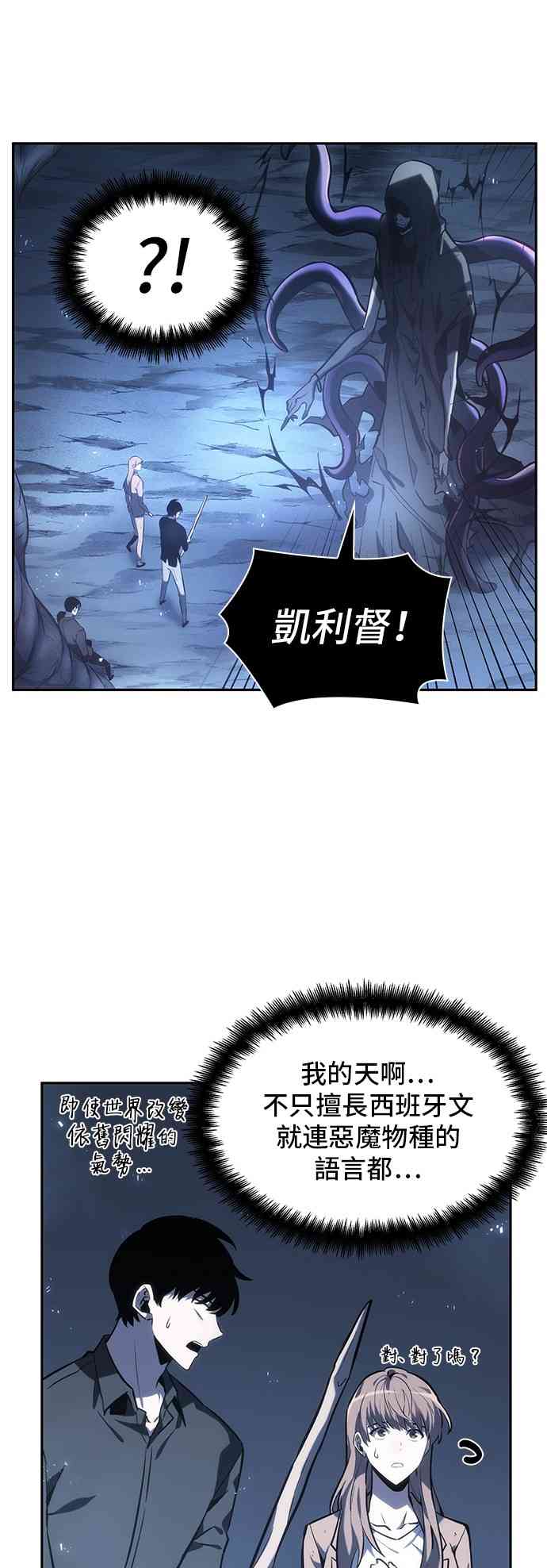 21话10