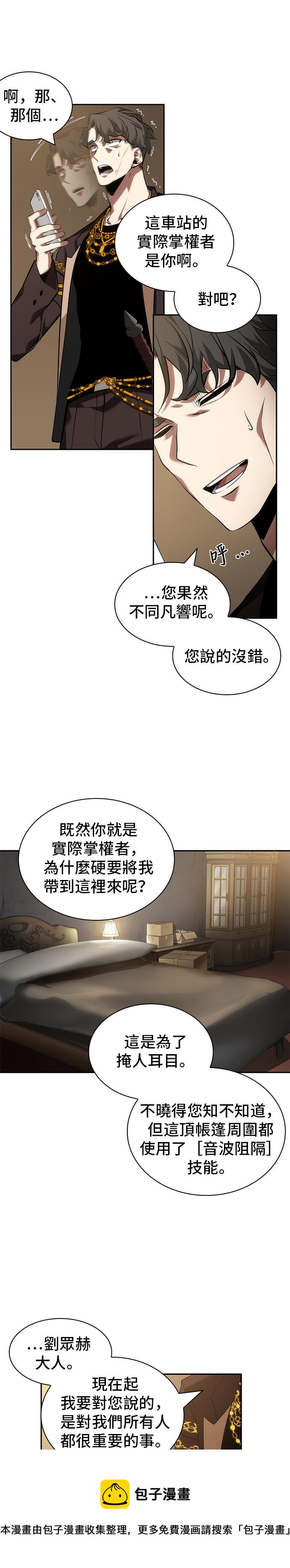 第48话19