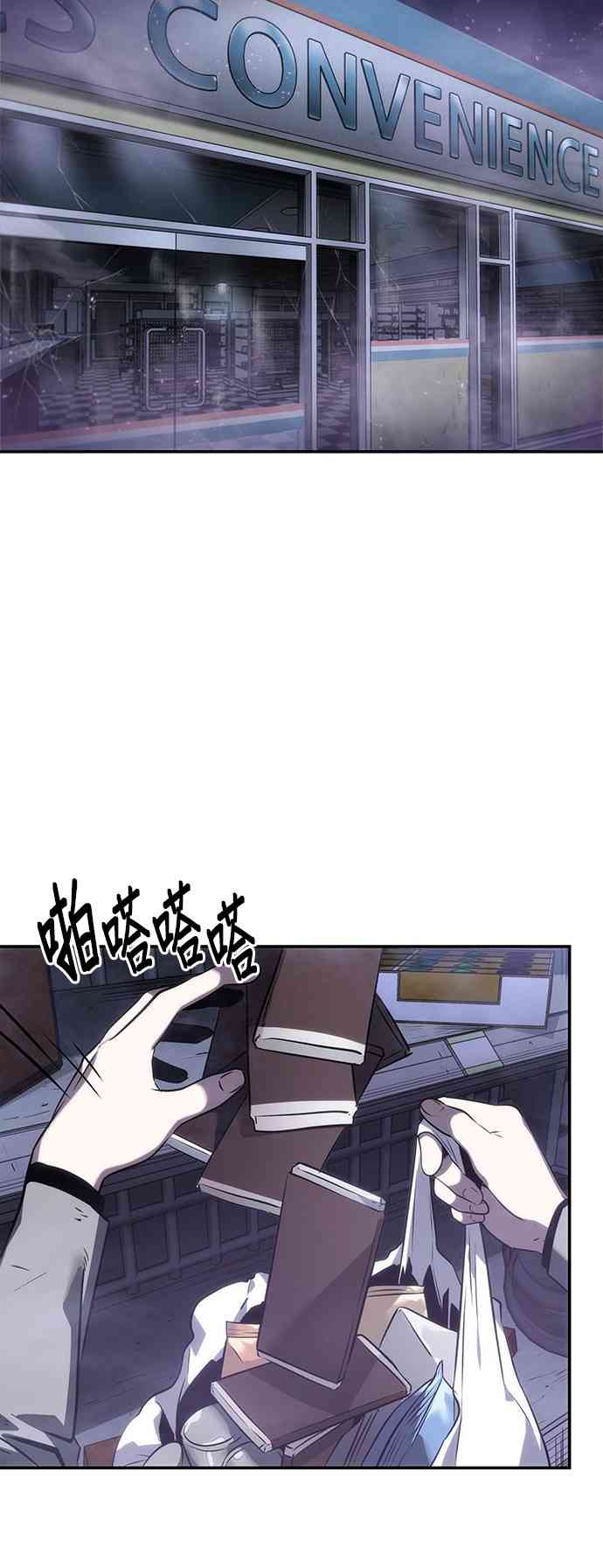 16话5