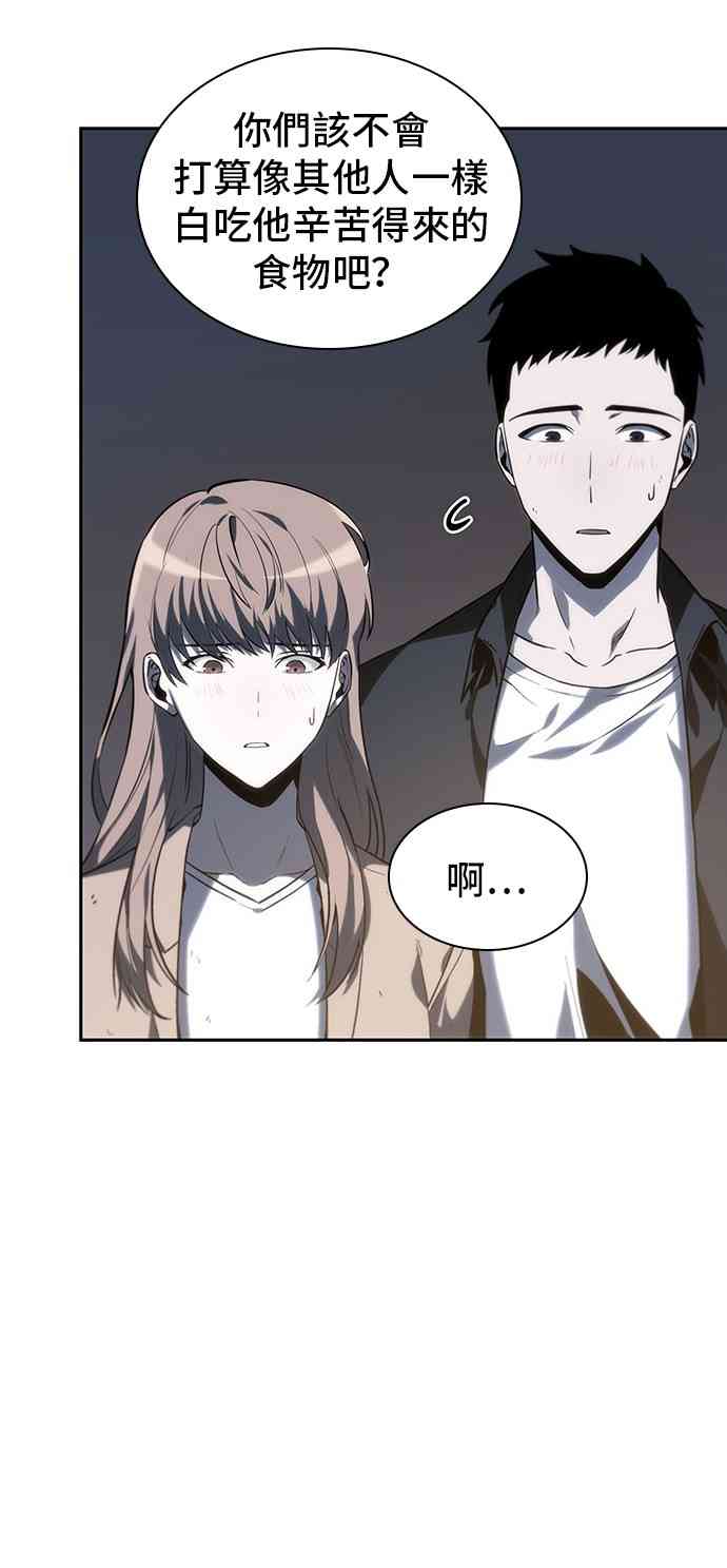 18话23