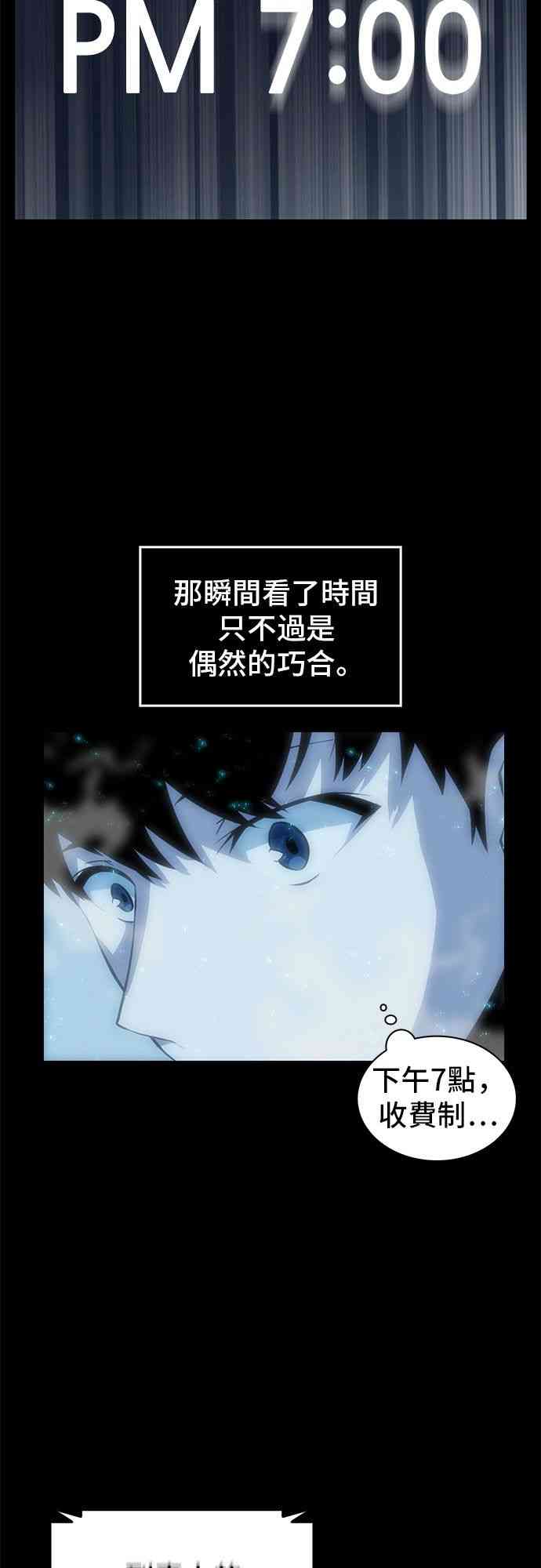 1话89