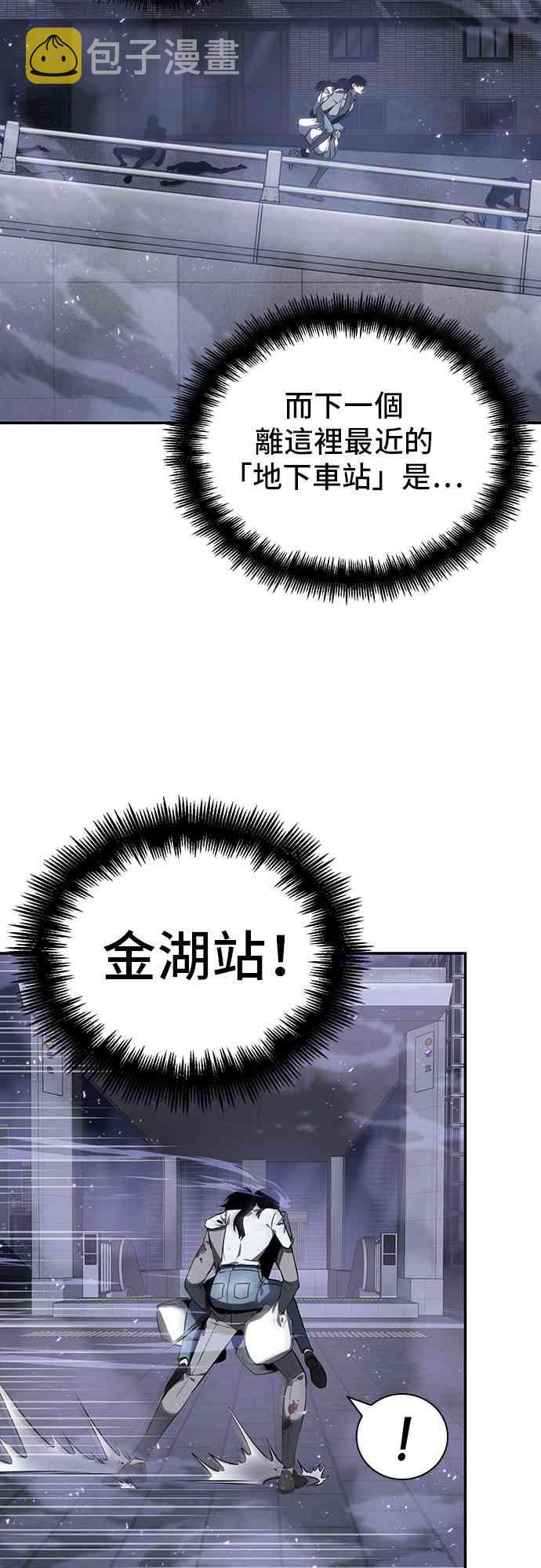 16话16