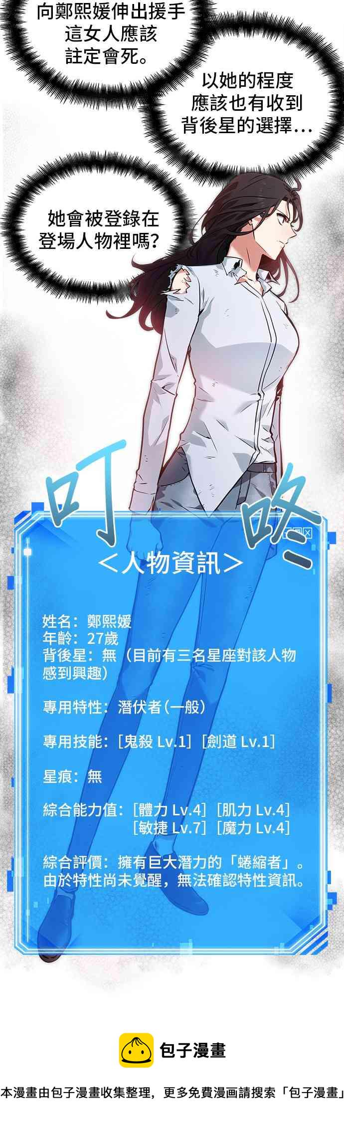 18话74