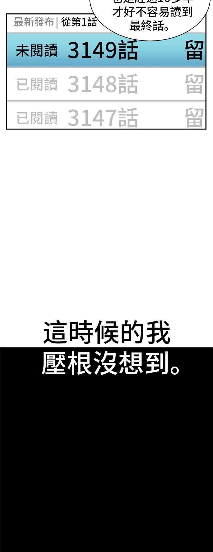 0话3