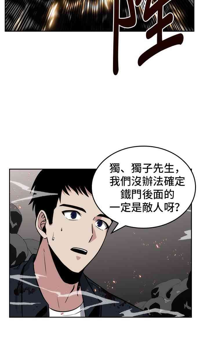 8话65
