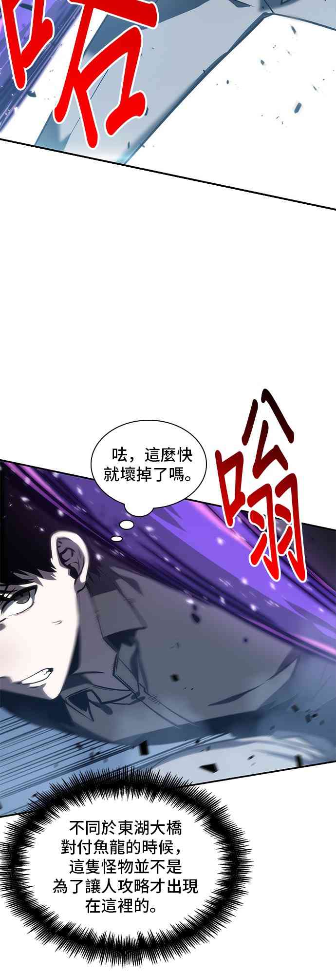 21话28
