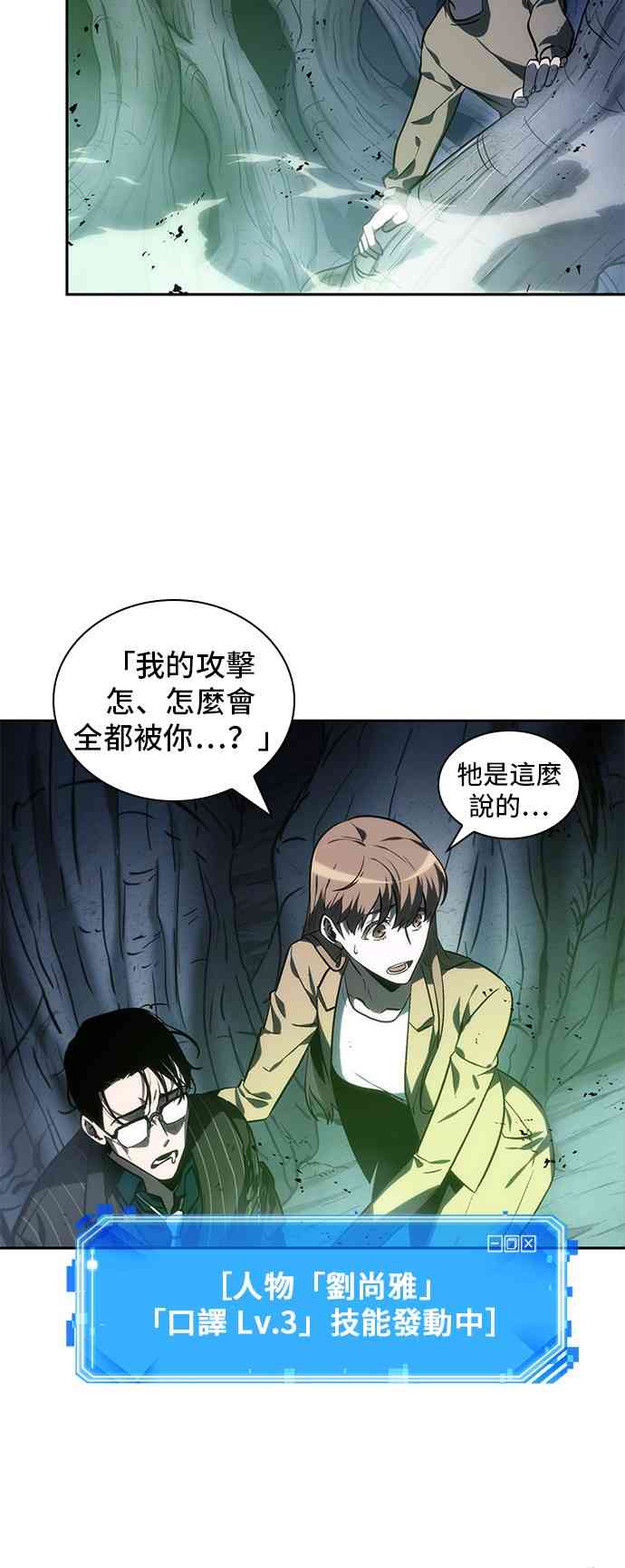 21话82