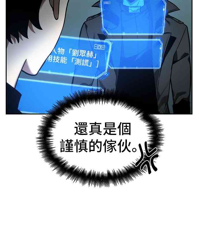 29话31