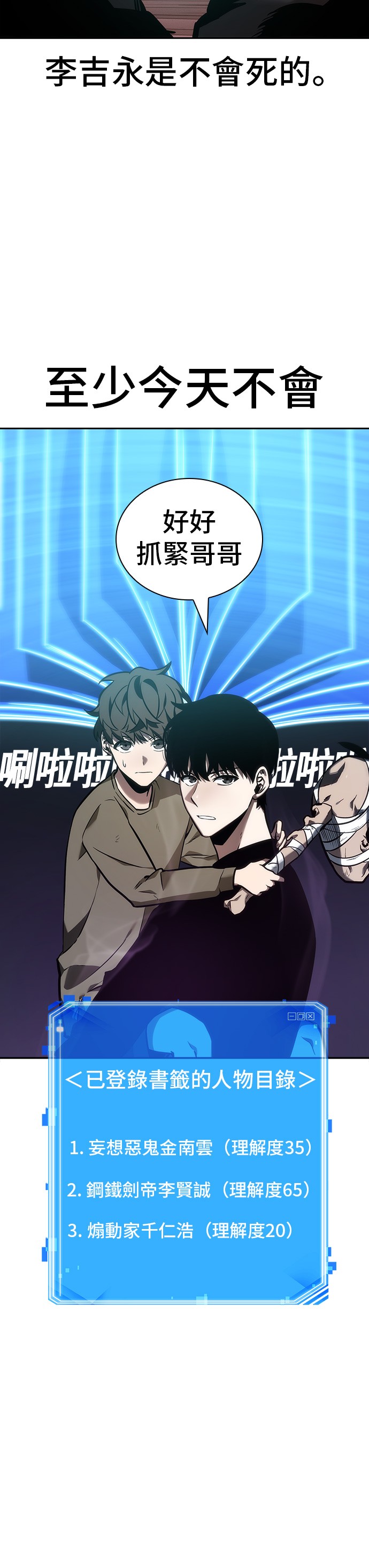 第31话24