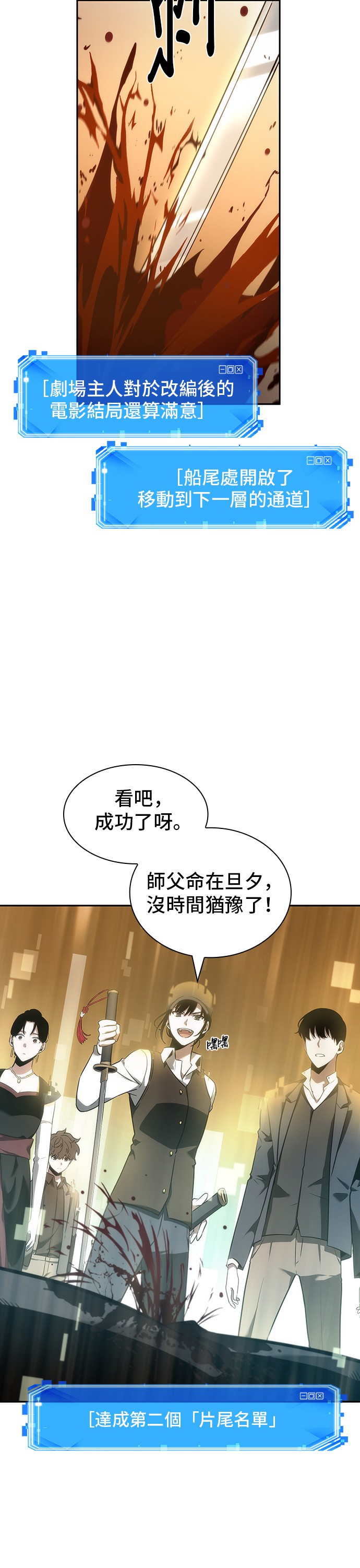 第39话13