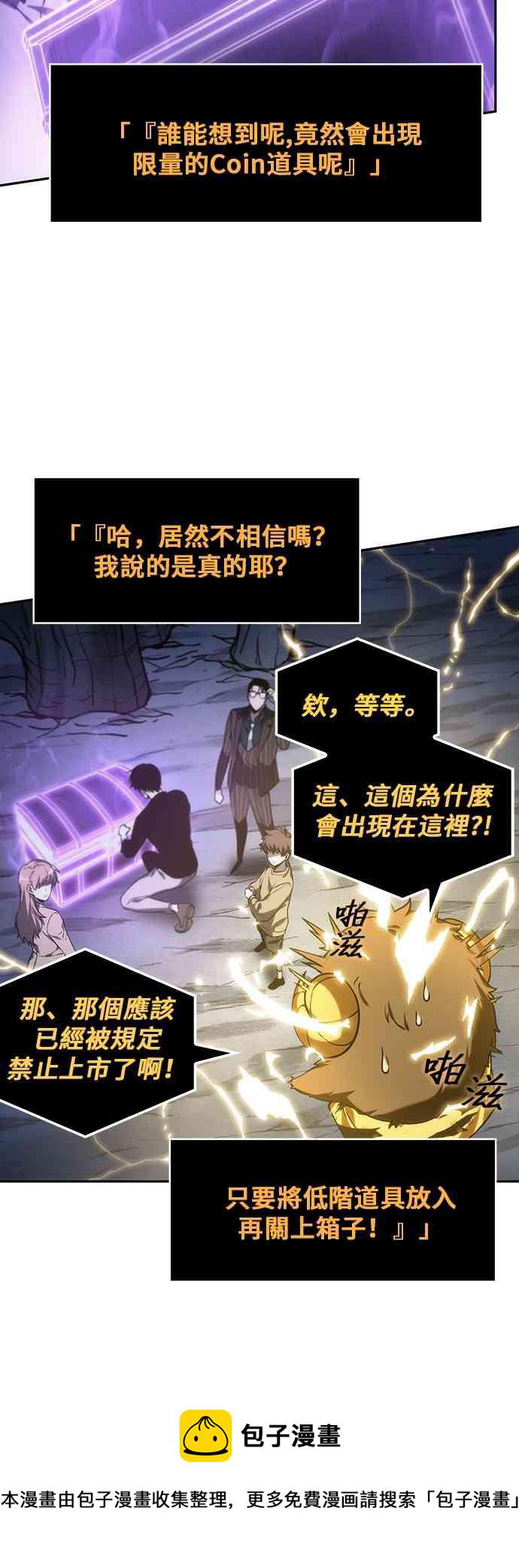 22话51