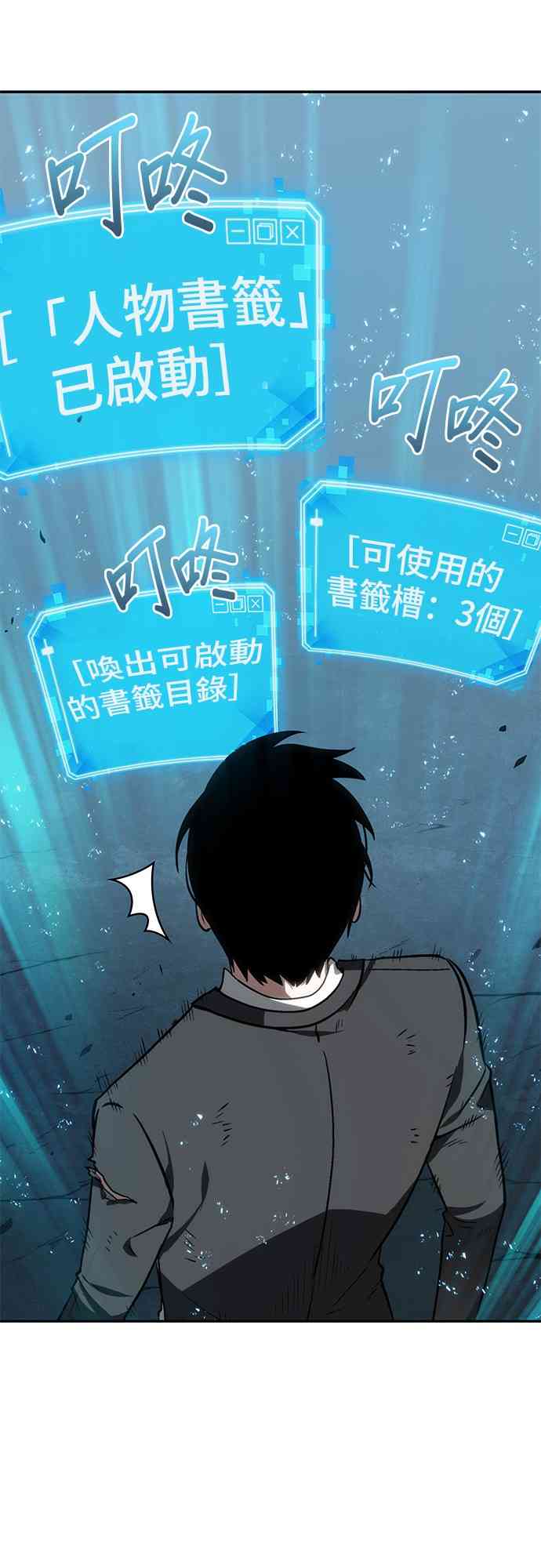 10话62