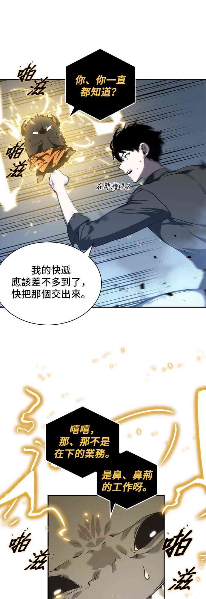 21话32