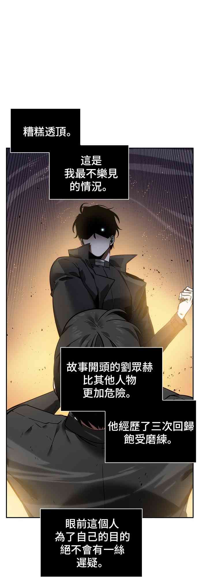 11话32