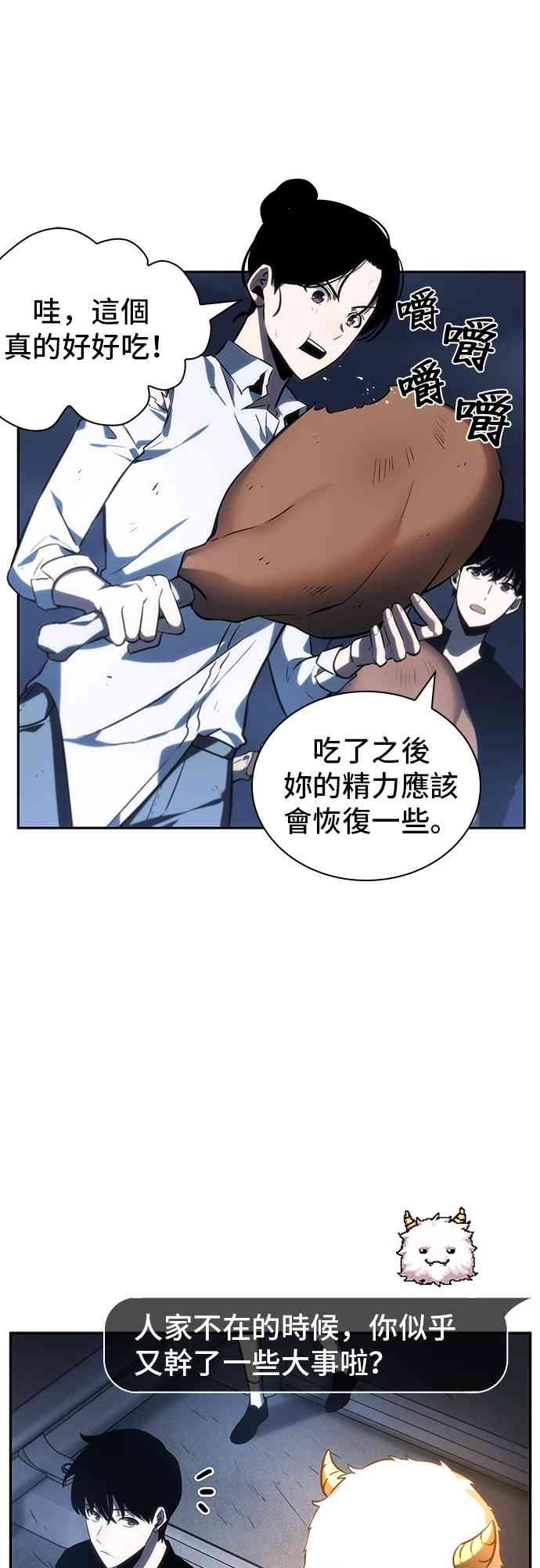 23话28