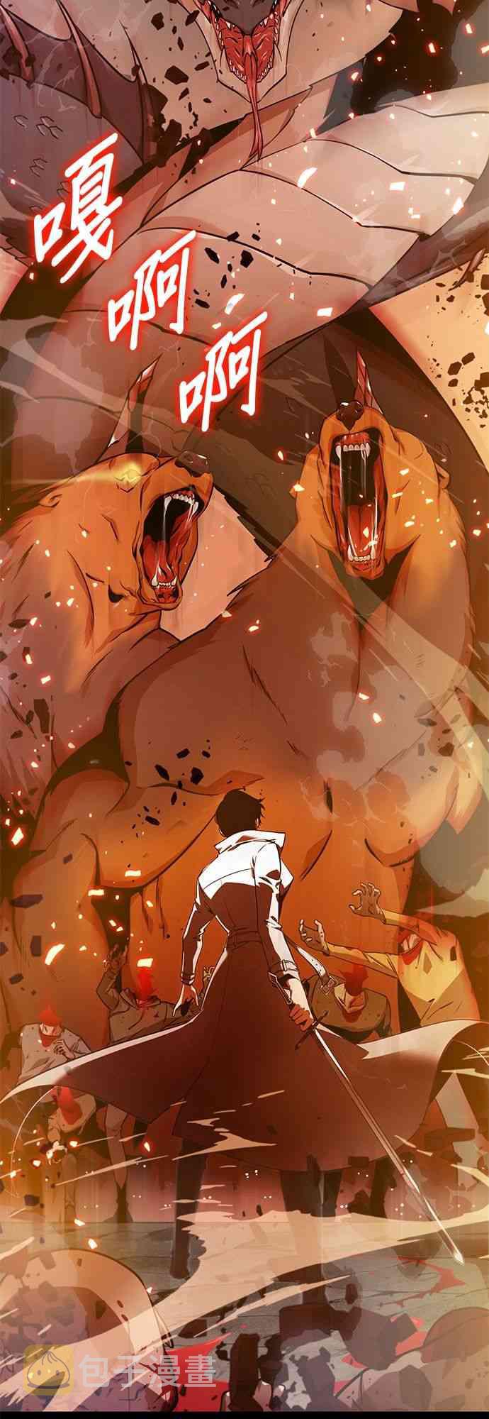 0话8