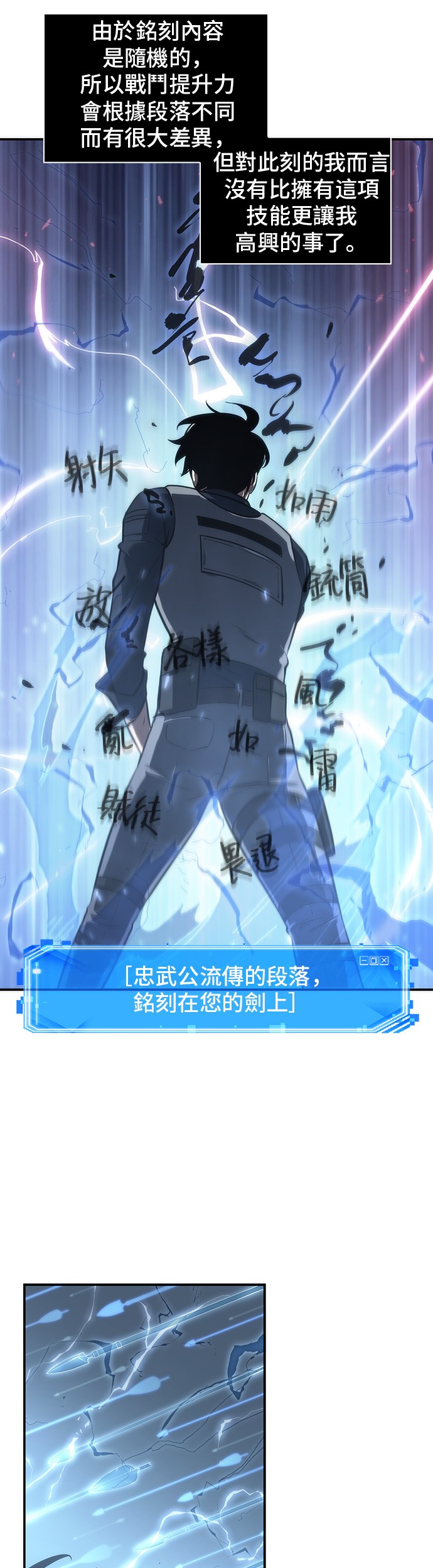 第43话12
