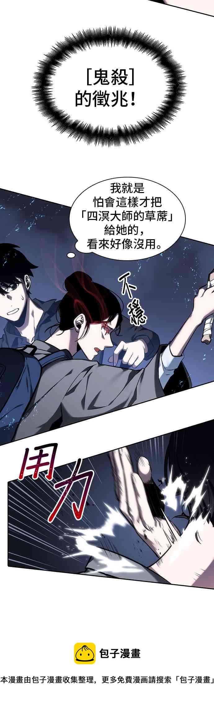 26话38